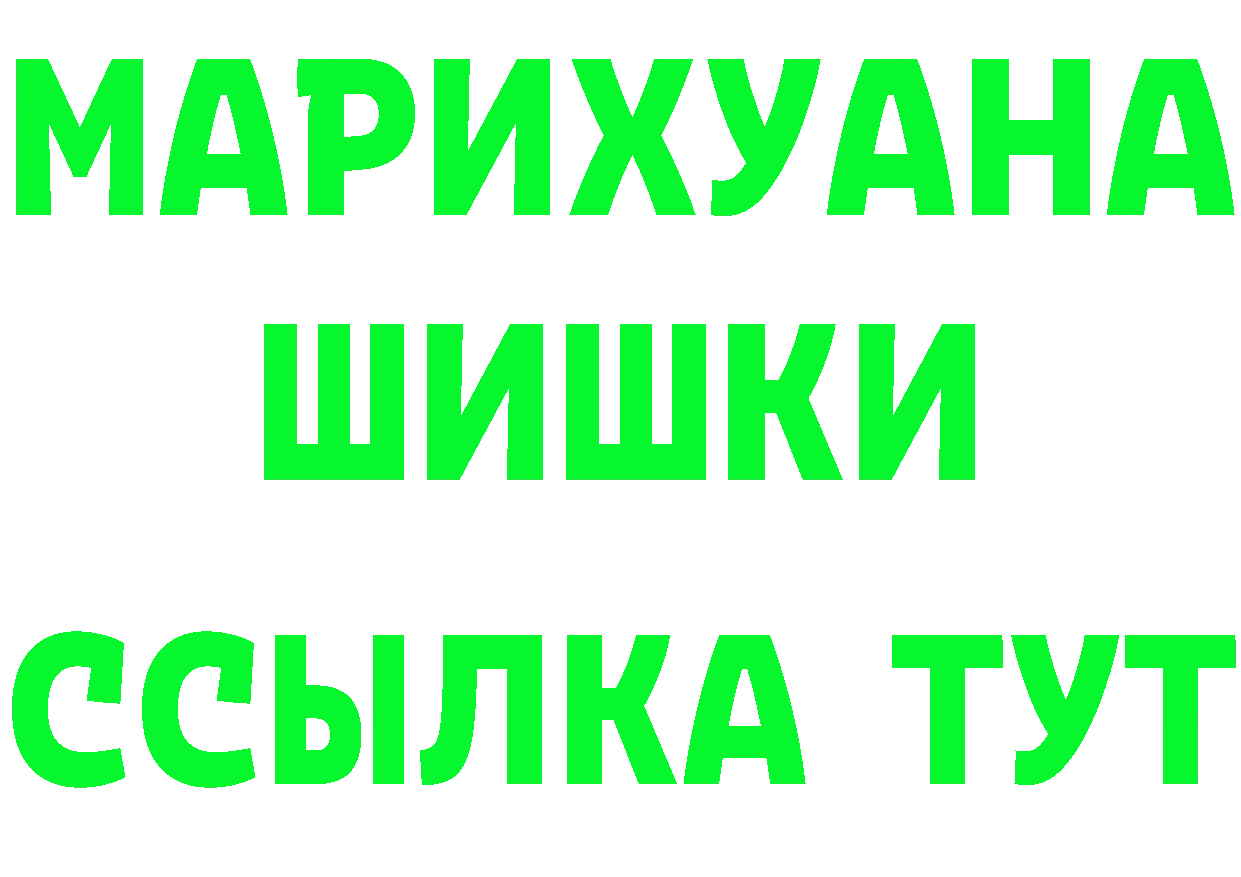 Кетамин VHQ как войти сайты даркнета omg Калачинск