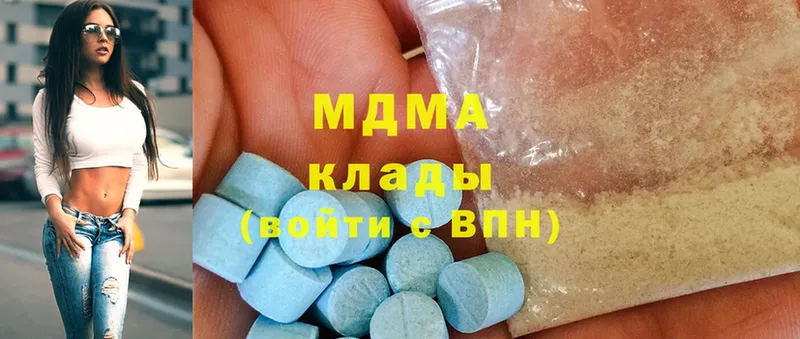 МДМА молли  Калачинск 