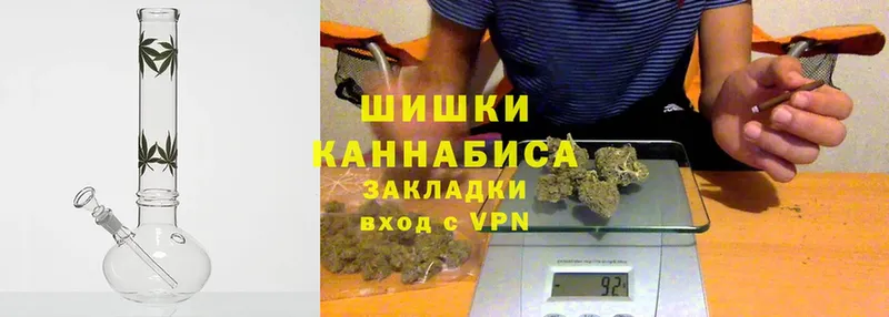 Конопля White Widow  блэк спрут как зайти  Калачинск 